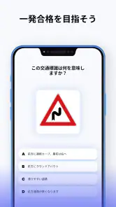 ドライビングインストラクター：路上試験 screenshot