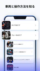 ドライビングインストラクター：路上試験 screenshot