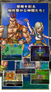 ドラゴンクエストVI 幻の大地 screenshot