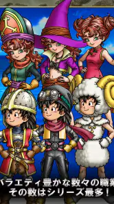 ドラゴンクエストVII エデンの戦士たち screenshot
