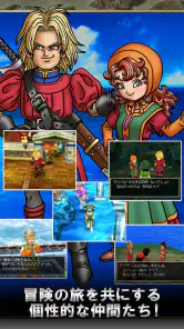 ドラゴンクエストVII エデンの戦士たち screenshot