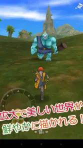 ドラゴンクエストVIII 空と海と大地と呪われし姫君 screenshot