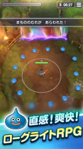 ドラゴンクエストスマッシュグロウ ドラクエローグライトRPG screenshot