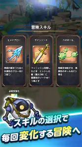 ドラゴンクエストスマッシュグロウ ドラクエローグライトRPG screenshot