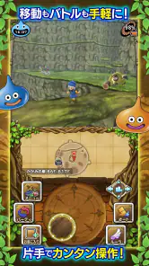 ドラゴンクエストモンスターズ　テリーのワンダーランドSP screenshot