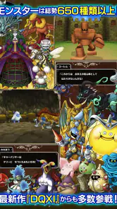 ドラゴンクエストモンスターズ　テリーのワンダーランドSP screenshot