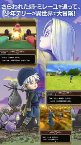 ドラゴンクエストモンスターズ　テリーのワンダーランドSP screenshot