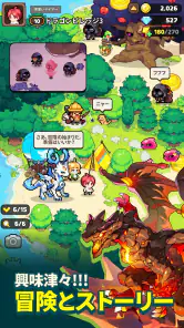 ドラゴンビレッジ3 screenshot