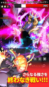 ドラゴンビレッジ3 screenshot