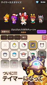 ドラゴンビレッジ3 screenshot