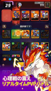 ドラゴンビレッジ3 screenshot