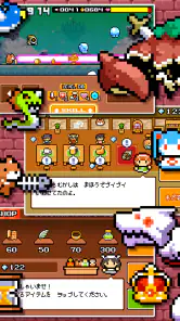 ドランシア screenshot