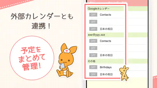 ナスカレ≪看護師のシフト共有アプリ≫ナースのスケジュール手帳 screenshot