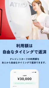 ナッジカード-18歳から作れるクレジットカード screenshot
