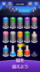 ナットソート:カラーマッチゲーム screenshot
