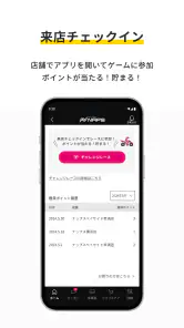 ナップスアプリ screenshot