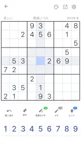 ナンプレ - クラシック数字パズル screenshot
