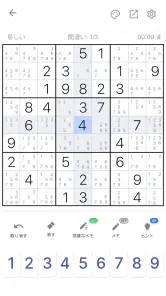 ナンプレ - クラシック数字パズル screenshot