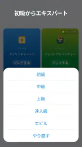 ナンプレ - 古典的ロジックパズル screenshot