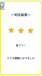ナースコープ screenshot
