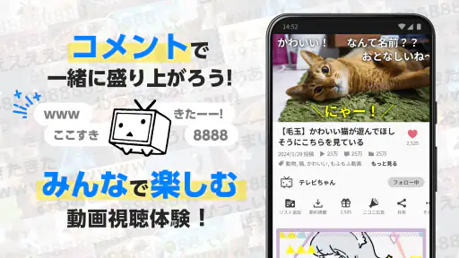ニコニコ動画-アニメ、映画、ボカロが見放題の動画配信アプリ screenshot