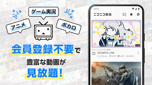 ニコニコ動画-アニメ、映画、ボカロが見放題の動画配信アプリ screenshot