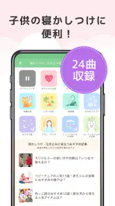 ニナルベビー：赤ちゃんの育児・子育て・離乳食・予防接種アプリ screenshot