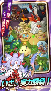 ニャ国無双 screenshot