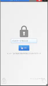 ノートパッドプロ screenshot