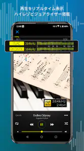 ハイレゾ再生アプリ NePLAYER for ASUS screenshot