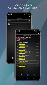 ハイレゾ再生アプリ NePLAYER for ASUS screenshot