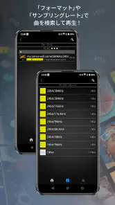 ハイレゾ再生アプリ NePLAYER for ASUS screenshot