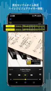 ハイレゾ再生音楽プレイヤーアプリ［NePLAYER］ screenshot