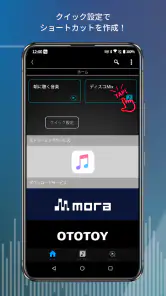 ハイレゾ再生音楽プレイヤーアプリ［NePLAYER］ screenshot