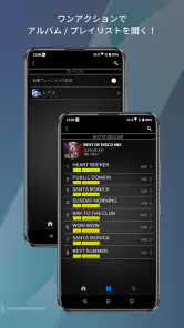 ハイレゾ再生音楽プレイヤーアプリ［NePLAYER］ screenshot