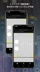 ハイレゾ再生音楽プレイヤーアプリ［NePLAYER］ screenshot