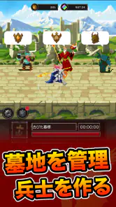 ハクスラRPG 墓守のバルキリー screenshot