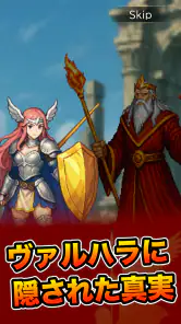 ハクスラRPG 墓守のバルキリー screenshot