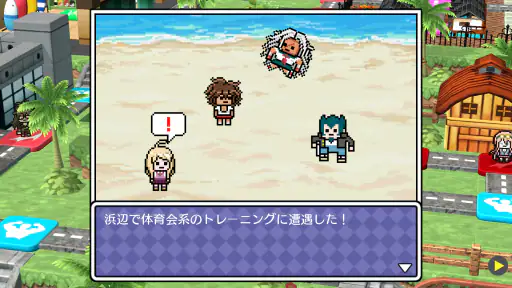 ハッピーダンガンロンパＳ 超高校級の南国サイコロ合宿 screenshot
