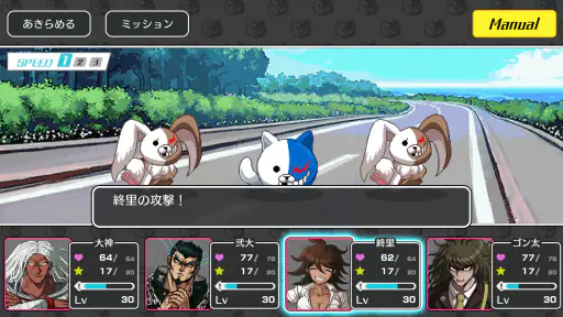 ハッピーダンガンロンパＳ 超高校級の南国サイコロ合宿 screenshot