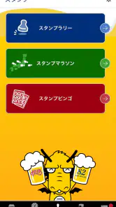 ハブメンバーズカードアプリ【HUB】 screenshot