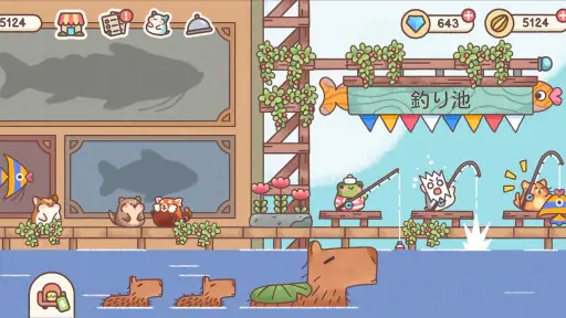 ハムスター旅館 screenshot