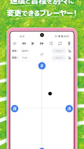 ハヤえもん - 音楽プレイヤー screenshot