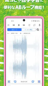 ハヤえもん - 音楽プレイヤー screenshot