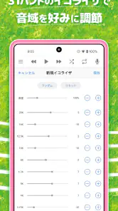 ハヤえもん - 音楽プレイヤー screenshot