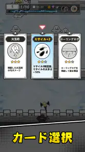 ハンターのマジック screenshot
