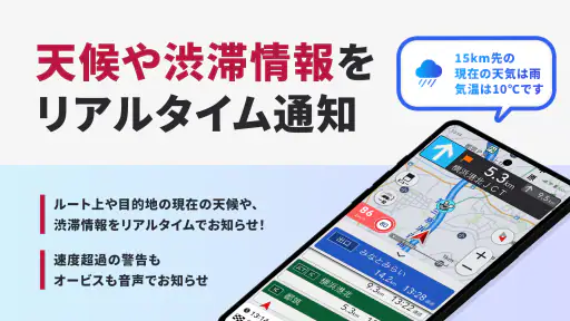 バイクナビ  MOTTO GO-パイオニア製バイクナビ screenshot