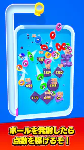 バウンスマージ：合体＆ブロックくずし screenshot