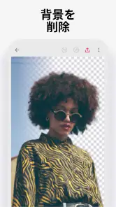 バザート（Bazaart）： デザイン＆フォトエディター screenshot