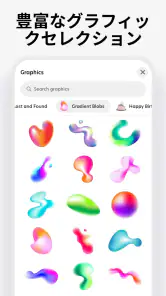 バザート（Bazaart）： デザイン＆フォトエディター screenshot